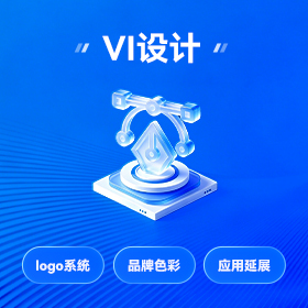 塘厦区品牌视觉设计批发