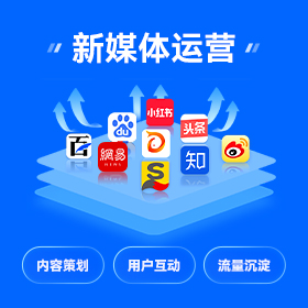 塘厦区短视频营销获客
