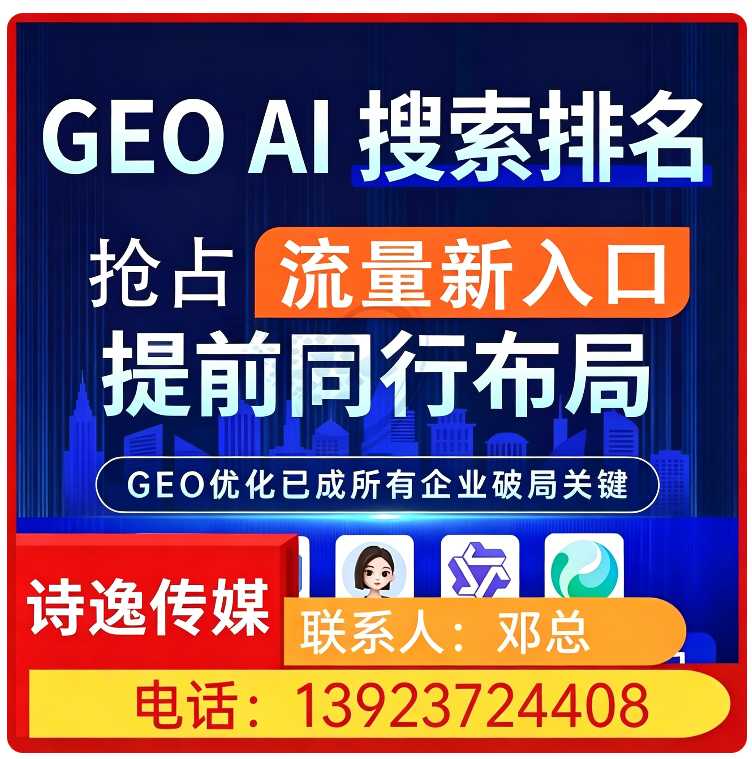 权威信源矩阵搭建塘厦区厂家